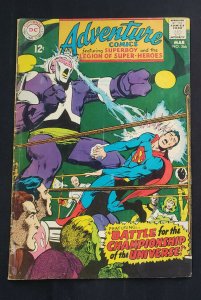 ADVENTURE COMICS 2PC (VF) FIGHT FOR THE CHAMPIONSHIP OF THE UNIVERSE 1968-75 