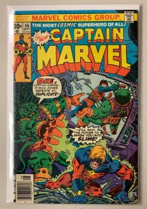 Captain Marvel #46 Marvel 1st Series (4.5 VG+) (1976)
