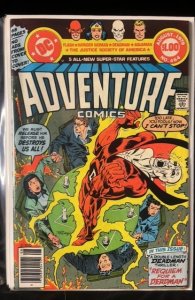 Adventure Comics #464 (1979)