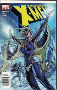 The Uncanny X-Men #459 (2005) X-Men