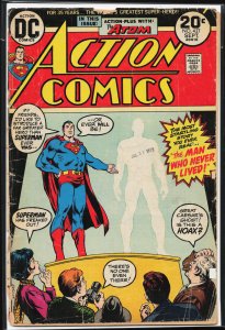Action Comics #427 (1973) Superman