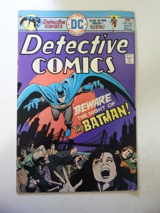 Detective Comics #451 (1975) FN- Condition