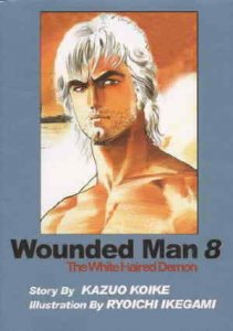 Wounded Man #8 VF/NM; ComicsOne | we combine shipping 