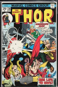 Thor #236 (1975) Thor