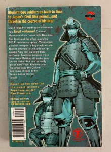Samurai Commando Mission 154 Vol. 1 & 2 Complete Set Paperback Ryo Harutoshi 