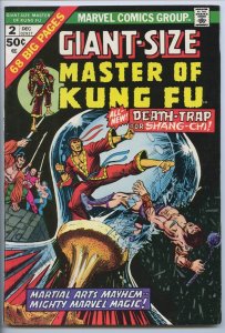 GIANT-SIZE MASTER OF KUNG FU #2 - Upcoming Marvel movie