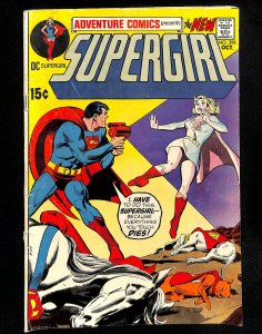 Adventure Comics #398 (1970)