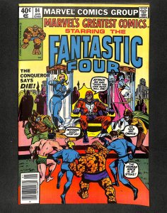 Marvel's Greatest Comics #84