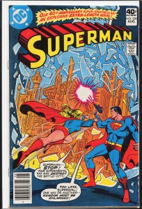 Superman #338 (1979) Superman