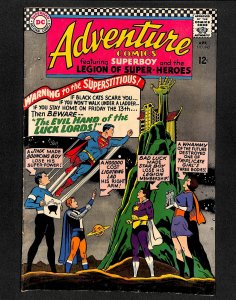 Adventure Comics #343