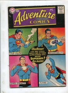 ADVENTURE COMICS #248 (4.5) THE GREAT SUPER-POWERS CONTEST!