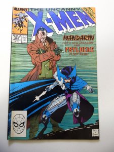 The Uncanny X-Men #256 (1989)