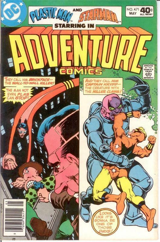 ADVENTURE 471 FINE-VERY FINE May 1980 COMICS BOOK