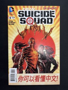 New Suicide Squad #5 VF+ New 52 DC Comics C271