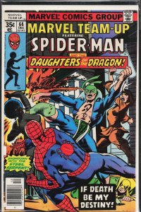 Marvel Team-Up #64 (1977) Daughters of the Dragon