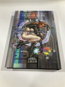 The Ghost in the Shell 2 Man-Machine Interface Deluxe Edition Manga Kodansha  