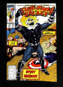 Guardians of the Galaxy (1990) #14