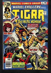 Marvel Chillers #5 (1976)