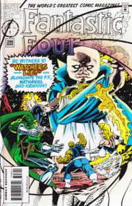 Be Witness to Watchers Lie!