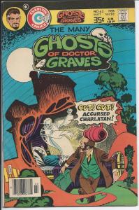 The Many Ghosts of Doctor Graves, #63 Feb, 1978 (FN+)