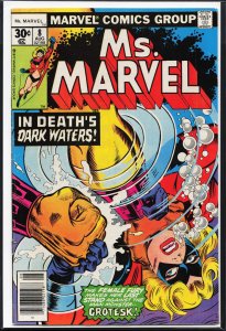 Ms. Marvel #8 (1977) Ms. Marvel