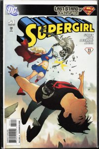 Supergirl #51 (2010) Supergirl