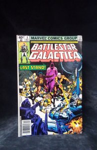 Battlestar Galactica #8 (1979)