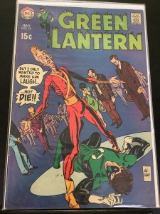 Green Lantern #70 (1969)