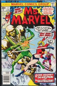 Ms. Marvel #2 (1977) Ms. Marvel