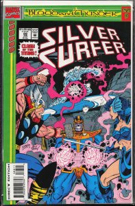 Silver Surfer #88 (1994) Silver Surfer