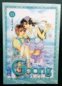 Goong: The Royal Palace #11, Yen Press
