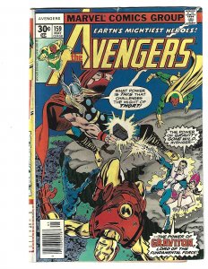 The Avengers #159 (1977)