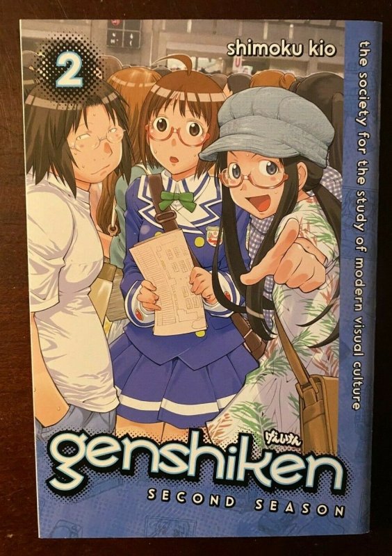 Genshiken Second Season #2 Kodansha Digest minimum 9.0 NM (2013) 