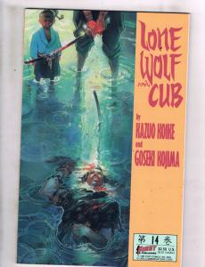 Lot Of 4 Lone Wolf and Cub First Comic Books # 12 13 14 15 Super Heroes TW33