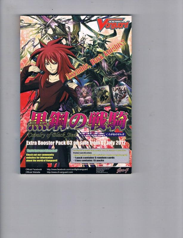 Cardfight Vanguard TPB Starter Book Project Vanguard Hi-Res Scans WOW!!!!!!! S16