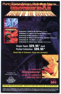 Urotsukidoji: Legend of the Overfiend #9 (1998)