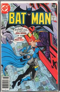 Batman #314 (1979) Batman