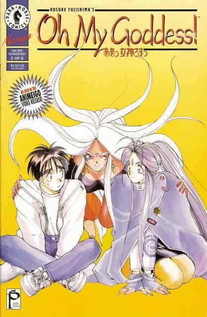 Oh My Goddess! #2 VG; Dark Horse | low grade comic - save on shipping - details