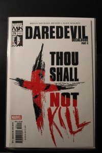 Daredevil #75 (2005)