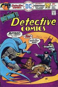 Detective Comics (1937 series) #454, VG+ (Stock photo)