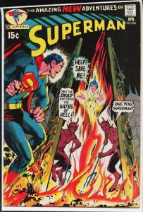 Superman #236 (1971) Superman