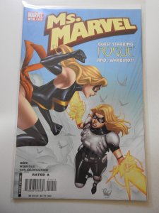 Ms. Marvel #10 (2007)