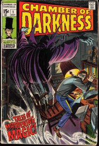 Chamber of Darkness #1 (1969)