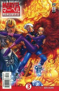 Marvel Mangaverse #3 FN; Marvel | save on shipping - details inside