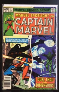 Marvel Spotlight #4 (1980)