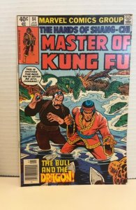 Master of Kung Fu #84 (1980)