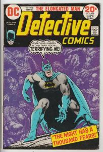 Detective Comics #436 (Sep-73) VF High-Grade Batman