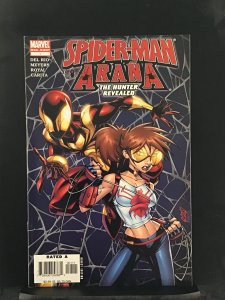 Spider-Man Arana #1