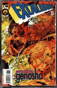 Excalibur #86 (1995) Excalibur [Key Issue]