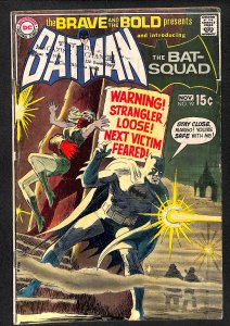 The Brave and the Bold #92 (1970)